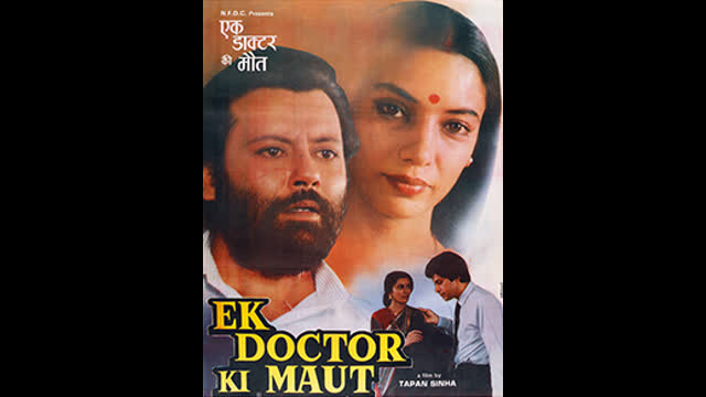 Ek Doctor Ki Maut (1990)