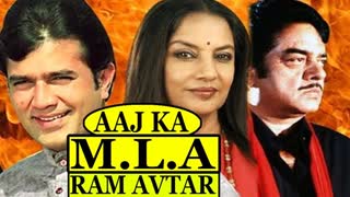 Aaj Ka Mla Ram Avatar 1984