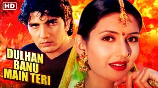 Dulhan Banu Main Teri  1999 || Faraaz Khan  Deepti Bhatnagar