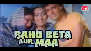 Bahu Beta Aur Maa 1992 || Asha Chandra, Farida Jalal, Satish Kaul, Rama Vij.