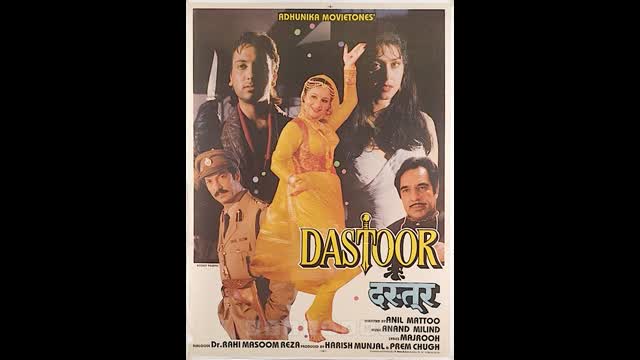 Dastoor 1991  || Suresh Oberoi, Sharmila Tagore, Kulbhushan Kharbanda