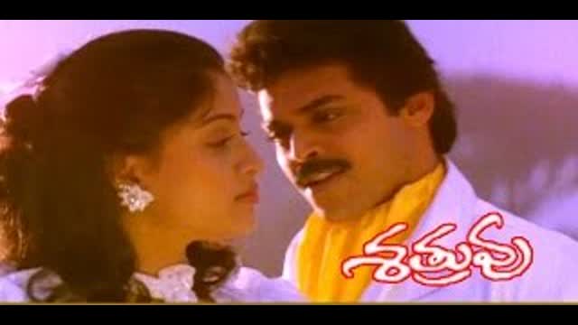 Shatruvu  1991 || Venkatesh, Vijayashanti, Kota Srinivas Rao