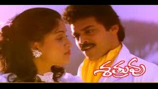 Shatruvu  1991 || Venkatesh, Vijayashanti, Kota Srinivas Rao