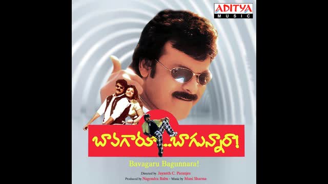 Bavagaaru Bagunnara 1998 || Chiranjeevi  Rambha Rachana Srihari