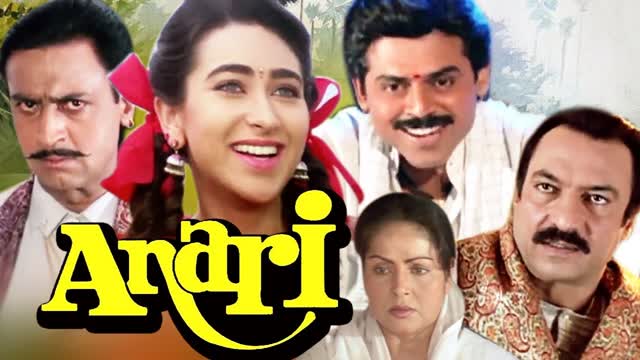 Anari  1993  || Venkatesh _ Karishma Kapoor_Suresh Oberoi_Gulshan Grover