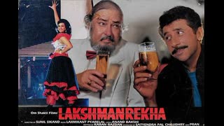 Lakshmanrekha  1991 || Jackie Shroff  Naseeruddin Shah  Shilpa Shirodkar  Sangeeta Bijlani