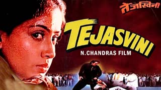 Tejasvini 1994  || Vijayshanti,Urmila Matondkar, Amrish Puri