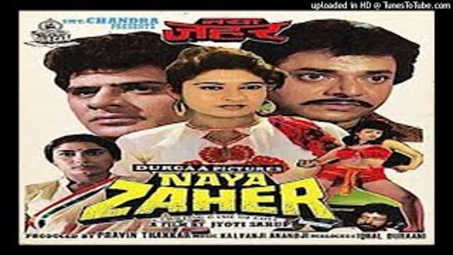 Naya Zaher col 1991 - Arjun, Iqbal Durrani, Alka Kubal