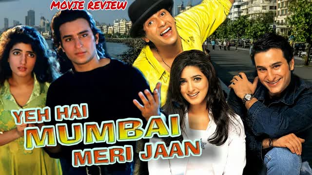Yeh Hai Mumbai Meri Jaan 1999  || Saif Ali Khan, Chunky Pandey, Twinkle Khanna