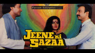 Jeene Ki Sazaa 1991