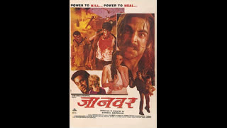 Jaanwar  1999 || Akshay Kumar - Karishma Kapoor - Shilpa Shetty - Mohnish Bahl