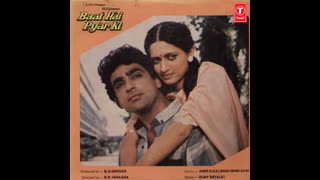 Baat hai pyar ki 1991  ||  Archana Joglekar,Sadashiv Amrapurkar, Saahil Chadha, Aruna Irani