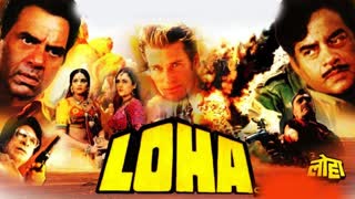 Loha  1987 || Dharmendra _ Shatrughan Sinha _ Mandakini_Karan Kapoor_Madhavi