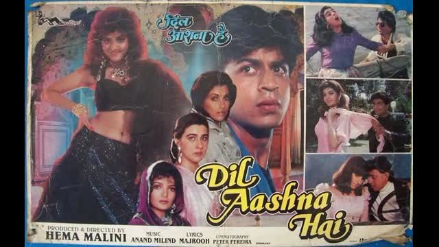 Dil Aashna Hain 1992 || Divya Bharti, Shah Rukh Khan, Jeetendra, Mithun Chakraborty, Dimple Kapadia, Amrita Singh,Sonu Walia