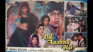Dil Aashna Hain 1992 || Divya Bharti, Shah Rukh Khan, Jeetendra, Mithun Chakraborty, Dimple Kapadia, Amrita Singh,Sonu Walia