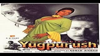 Yugpurush (1998)  Nana Patekar, Jackie Shroff, Manisha Koirala, Ashwini Bhave