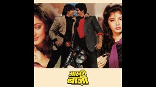 Aakhri Baazi 1989 || Govinda, Shatrughan Sinha, Moushumi Chatterjee, Mandakini, Sonam.
