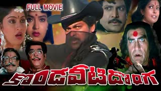 Kondaveeti Donga 1990 || Chiranjeevi Radha Vijayshanthi