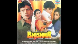 Bhishma 1996  || Mithun Chakraborty, Harish Kumar, Anjali Jathar, Vani Vishwanath