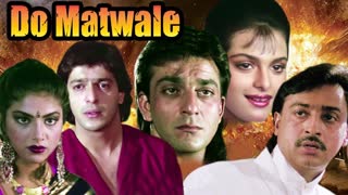 Do Matwale 1991 l Sanjay Dutt, Sonam, Chunkey Pandey, Shilpa Shirodkar