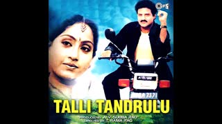 Thalli Thandrulu  1991 || Balakrishna, Vijayashanti