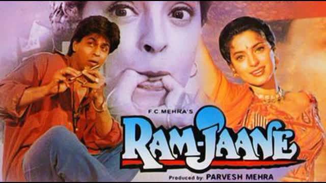 Ram Jaane 1995 || Shah Rukh Khan_Juhi Chawla_Vivek Mushran
