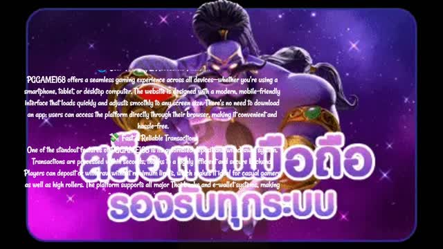 pggame168