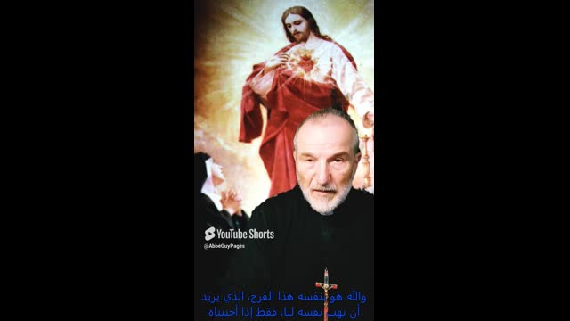 الفرح الحقيقي