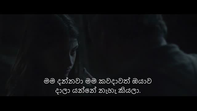 Fatima 2020 english voice and Sinhala Subtitles සිංහල උපසිරැසි සහිතව