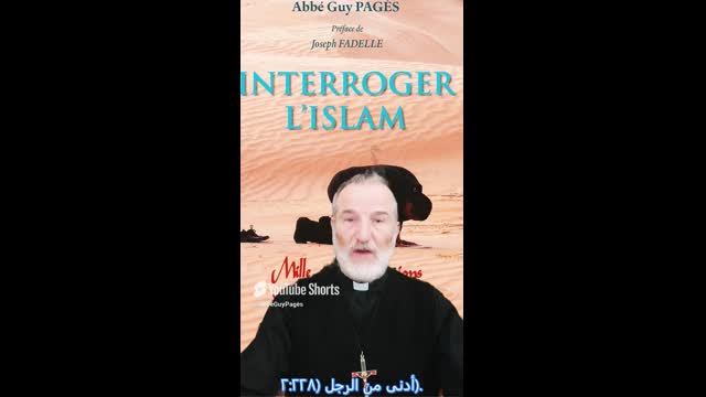 ثم خلق الله المرأة