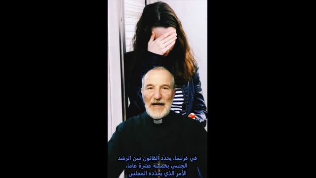 في أيّ عمر نبدأ بالزنى