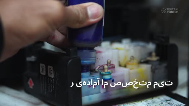 Tehran printer printer repair center, cartridge charging copier