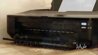 Tehran printer printer repair center, cartridge charging copier