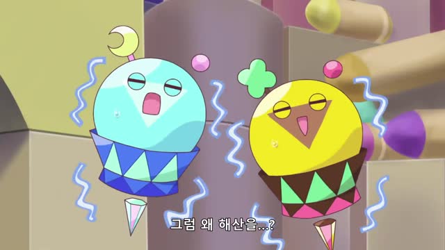 비밀의 아이프리 16화 한글자막 다시보기