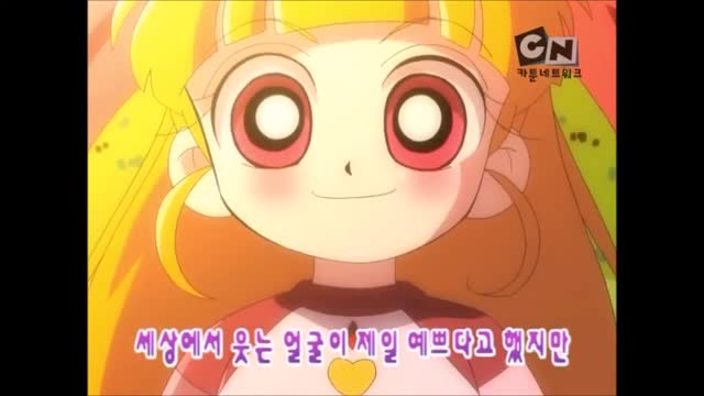 0003 - [돌아온정설] 파워퍼프걸Z 제 4화 - 가족의 정 1,2 (더빙) (9U5ecwd0qKQ)