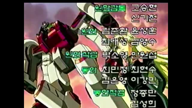 0077 - 레스톨 특수구조대 KBS2 Ver. ED. (보라색)(하단잘림) (eXChDOdTn3M)