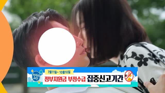 0002 - KBS 2TV 새 일일드라마 우아한 제국 NEXT/OPENING (OcS8XH153GI)