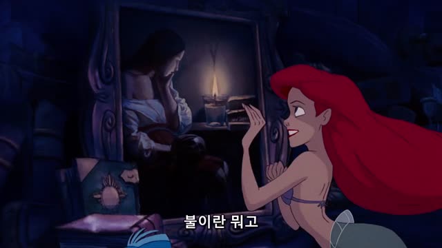 애니메이션 인어공주 1989 E01 온라인으로 시청 한국어 자막-3377TV