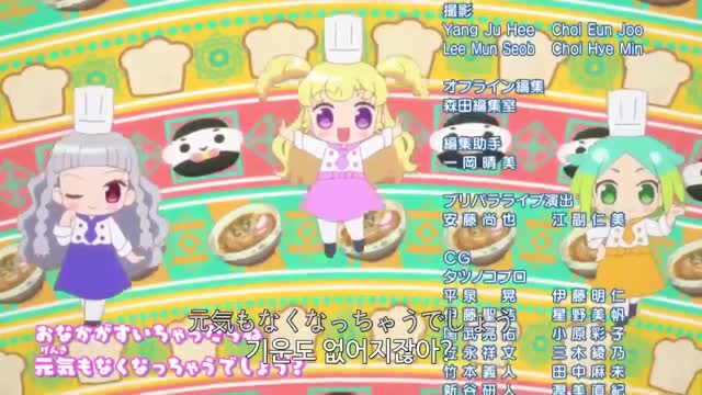 [Dailymotion] 아이돌 타임 프리파라 2쿨 ED (한글자막) (x6ajvmi)