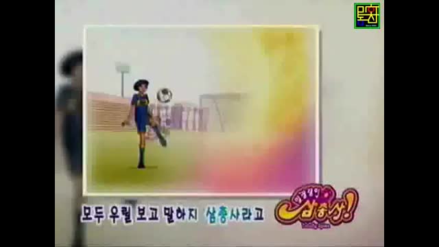 0042 - [Jung Hyeop Cha] 말괄량이 삼총사(Totally Spies) OP (jVSB0FMH67o)