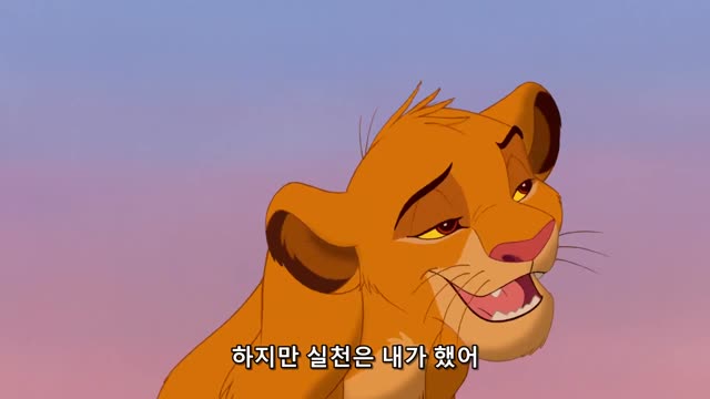 애니메이션 라이온 킹 1994 E01 온라인으로 시청 한국어 자막-3377TV