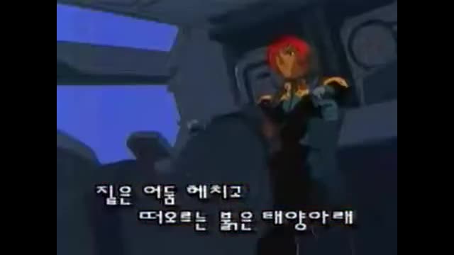 [추억찾기] 레스톨 특수 구조대  오프닝 (XqAmcIwt2sI)