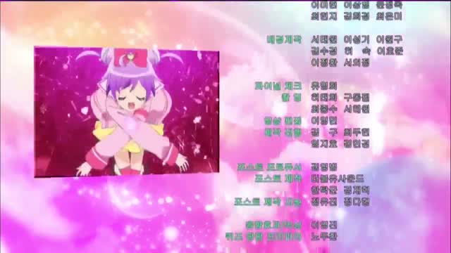 프리파라 시즌1 더빙판 엔딩