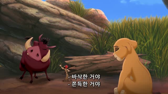 애니메이션 라이온 킹 2 1998 E01 온라인으로 시청 한국어 자막-3377TV