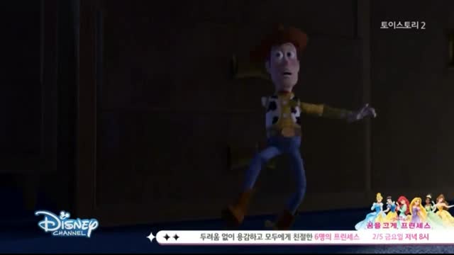 더빙-극장판 (1999년도 방영) 토이 스토리 2편!_HD