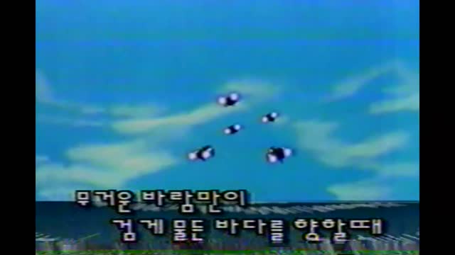 [고화질] 레스톨 특수구조대 OP (l3PVE0bRQ7s)