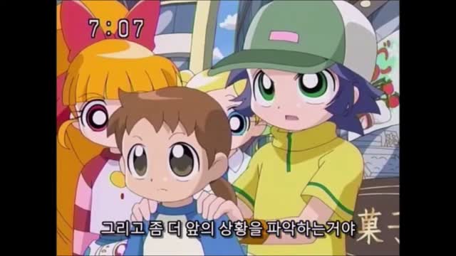 0008 - [돌아온정설] 파워퍼프걸Z 제 9화 - 카오코치의 축구 특별훈련 ／ 사랑에 빠진 퍼지! (더빙) (s-TmXm4uKbY)