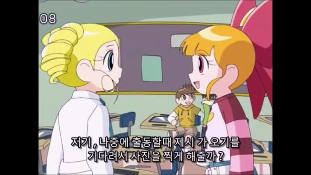 0019 - [돌아온정설] 파워퍼프걸Z 제 17화 - 셔터 찬스를 잡아라!／형제애! 전파 몬스터 (더빙) (Ki-Ik1EIf9o)