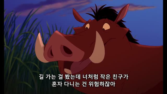 애니메이션 라이온 킹 3 2004 E01 온라인으로 시청 한국어 자막-3377TV