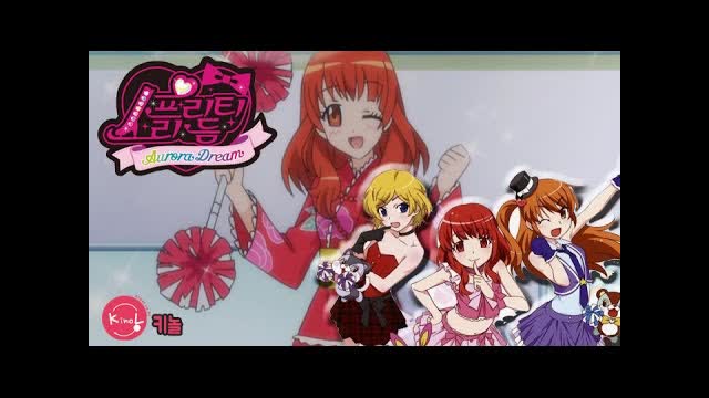 프리티리듬 오로라리듬 36화_Full-HD